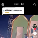 와 육성재 <b>쉬즈</b>곤 뭐냐;