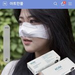 [댓글부탁해] <b>코스</b>크 ㅈㄴ욱김ㅋㅋㅋㅋㅋㅋㅋㅋ