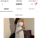 아 둘중에 <b>모사</b>냐고