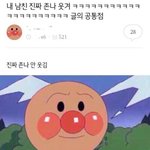 그 통에 든 <b>젤리</b> 뭐라고하지???