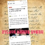 이재명은 중국에 한국 팔아먹을 자