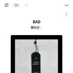 [펜타곤] 혹시 지금 큡베면 상황 공유해줄 유니