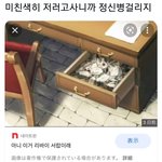 [진격의거인] ㅋㅋㅋㅋㅋㅋㅋ난줄알았다고