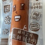 [NCT칠프] 대충보고 응 <b>국산</b>~이라는줄