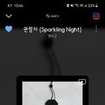 [펜타곤] 앨범추가결제 하고옴