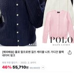 [댓글부탁해] 스쉐 <b>폴로</b> 짭이야?