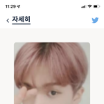 [NCT드림] 이거 <b>오때</b>