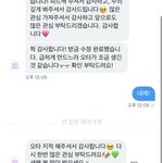 [NCT칠프] 정우듀스 <b>주최자</b>님 진짜 대박이야