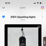 [펜타곤] <b>홍석</b>이 브이라이브 이불짤
