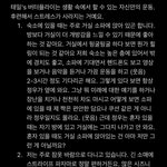 [NCT칠프] 사람좋아 <b>강쥐</b>