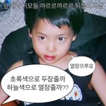 [엔하이픈] <b>엔아기</b>픈 세뱃돈