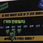 [NCT칠프] <b>유타</b> 호감임