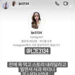 [이것좀봐줘] 신지수가 저격하는 <b>성괴</b> 결국 고소당하는구나