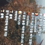 지<b>우학</b> 이거 ㅈㄴ 맞말ㅋㅋㅋㅋ