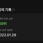 [엔하이픈] 엔진엔진엔진