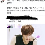 [NCT칠프] 야야 태용이 그 <b>싸이</b>월드에 올린사진 뭔지 안알려줌?...