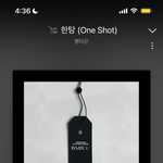 [펜타곤] 이번 <b>세트장</b>