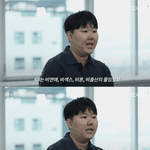 [19] <b>냄</b>져들이 여성인권운동하는거 어떻게 생각해?