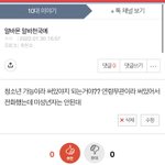 알바 해본 사람 들어<b>와바</b>