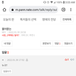 왜 니가.. 이렇게 뜨는지 이해가 안 <b>가네</b>..