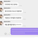 [NCT드림] 하