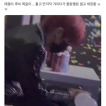 [NCT칠프] <b>비상</b>이다..