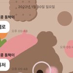 [NCT드림] 하 나랑 <b>운명</b>인듯