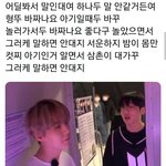 [방탄소년단] 음성<b>지원</b>ㅋㅋㅋㅋㅋㅋㅋㅋ