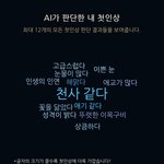 [댓글부탁해] 애들이 나 <b>엔티제</b> 안같대