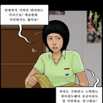 [드루와] 지우학 캐릭터 <b>세줄</b> 평론간다