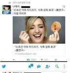 [댓글부탁해] 진짜 사람 일 아무도 모른다고 느낀게