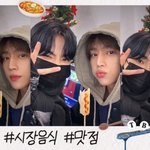 [더보이즈] 자 이제 <b>셀카</b>를 풀어주시죠