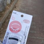 <b>뷰러</b> 새로 산 기념으로