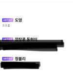 [NCT칠프] 하..<b>연휴</b>에 버블 보내주는 남자 호감