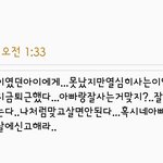 엄마의 아들사랑 오빠의<b>성폭력</b>