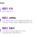 [NCT칠프] 도재정 ㄹㅈㄷ <b>효자돌</b> ..