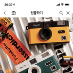[드루와] 생일선물 이거 어떨것 같아? (+