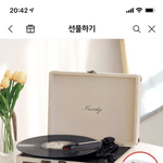 [드루와] 그럼 생일선물 이건 어때? 추반 좀