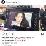 장원영 고민시