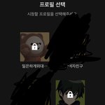 <b>기싸움</b> ㄹㅈㄷ