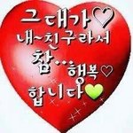 나 분명히 어제 장염이었는데 이제 배도 별로 안 아프고