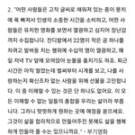 [NCT드림] 덕질 현타<b>올때</b> 이거 읽어봐