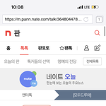 [펜타곤] 얘드라 톡<b>선감</b>!