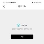 [BTOB] 얘들아....