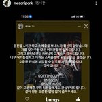 [방탄소년단] <b>남주</b>니가 노래추천했던 곡 가수분 인별