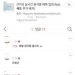 <b>여시</b>는 ㄹㅇ 조선족 짱깨들 한태 먹혔네