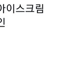 [세븐틴] 이제 이거 보면