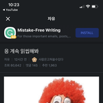 [댓글부탁해] 남초 드립 <b>현황</b>