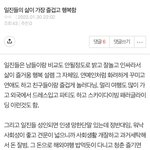얘 조카 답답해서 <b>뒤질</b>때까지 묶어놓고 패고싶음