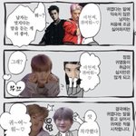 [NCT칠프] <b>혼인</b>해